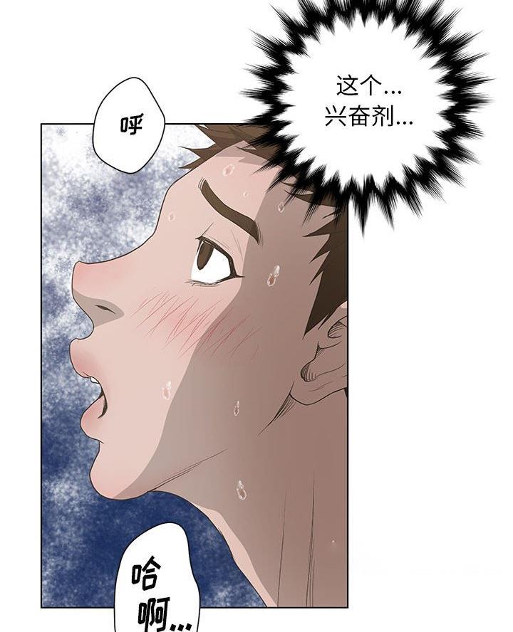 第53话44