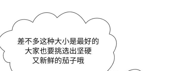 第17话13