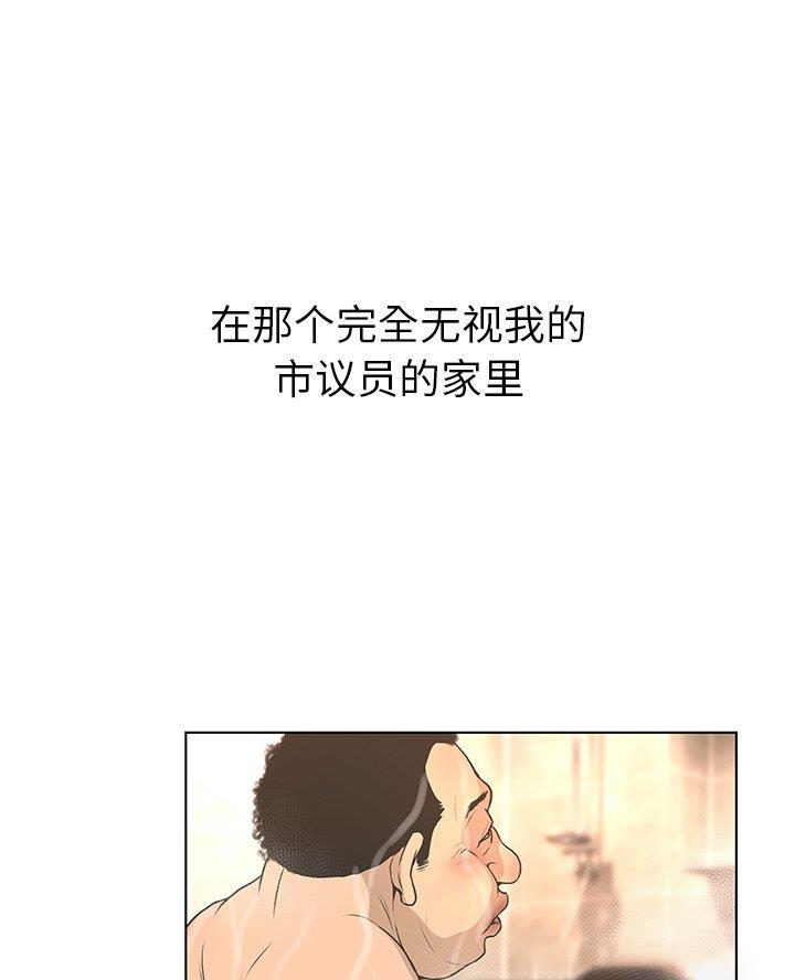 第47话64