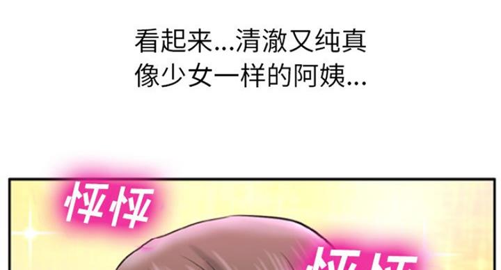 第6话83