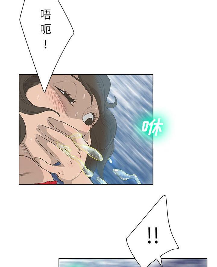 第49话30