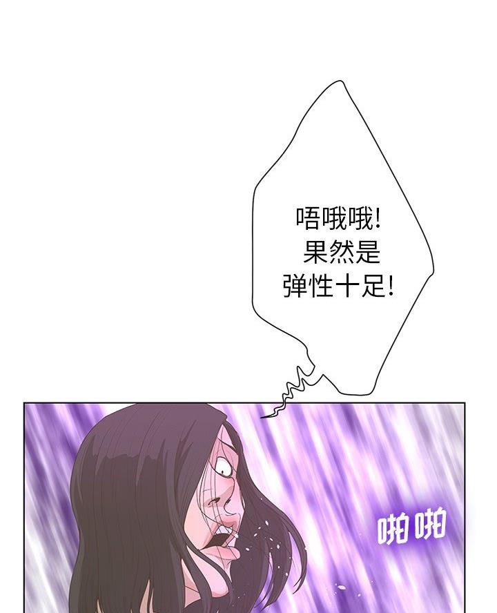 第47话42