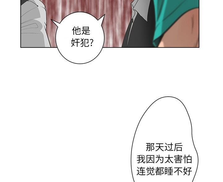第67话53