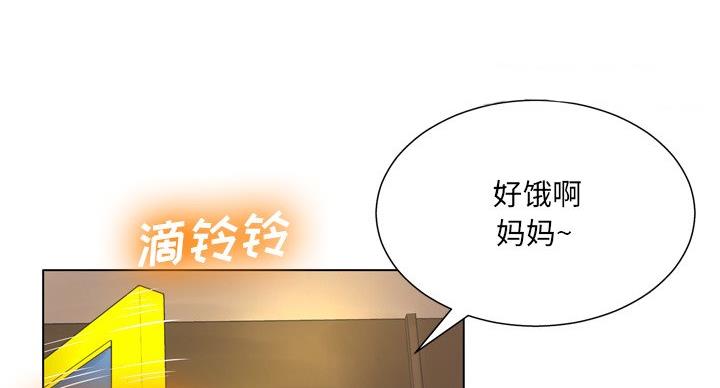 第38话51
