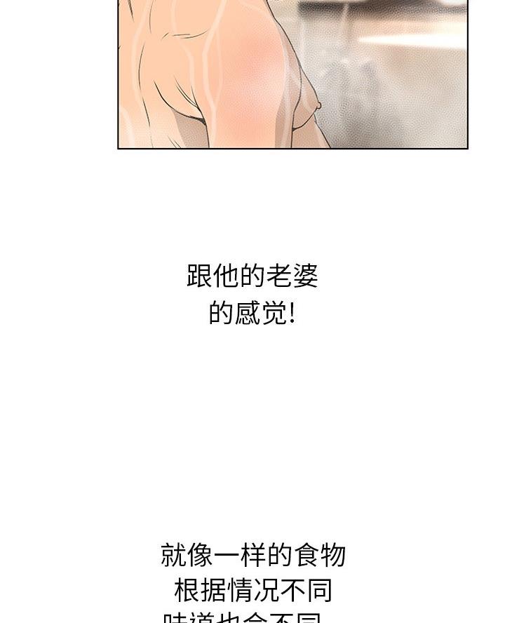 第47话65