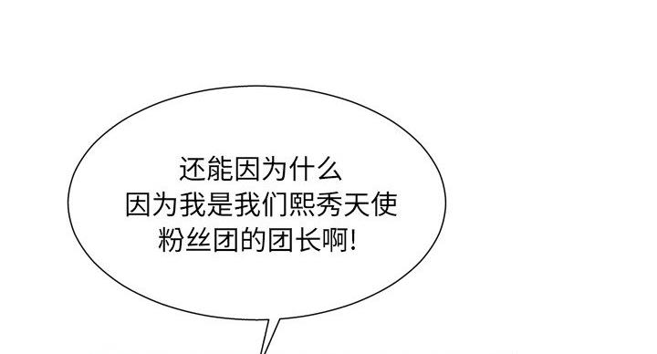 第38话46