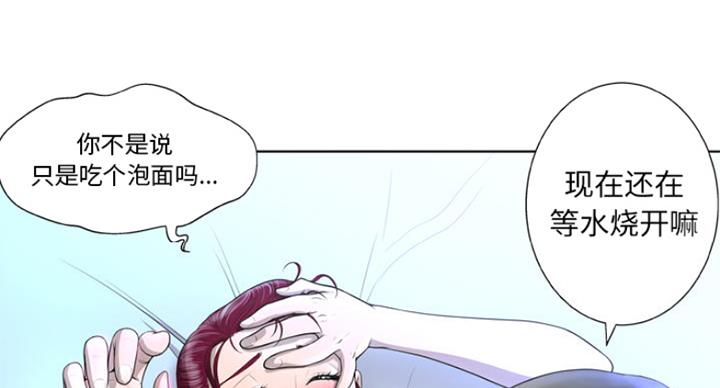第4话45