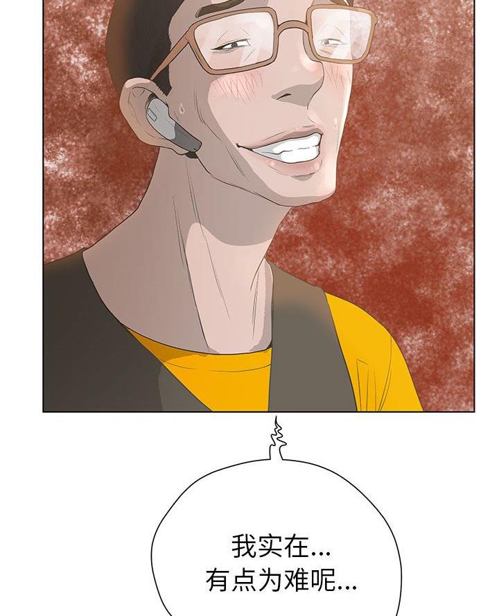 第53话53