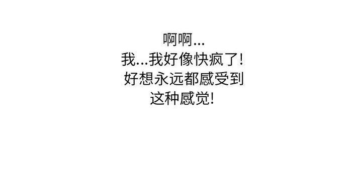 第36话30