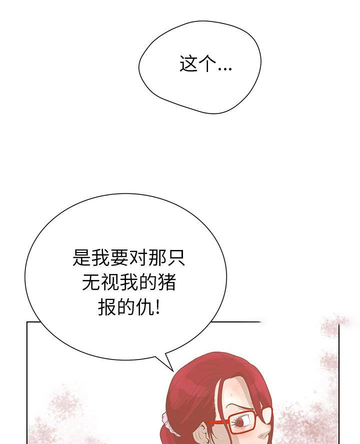 第47话37