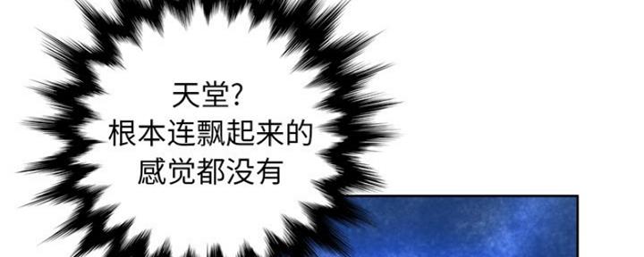 第24话107
