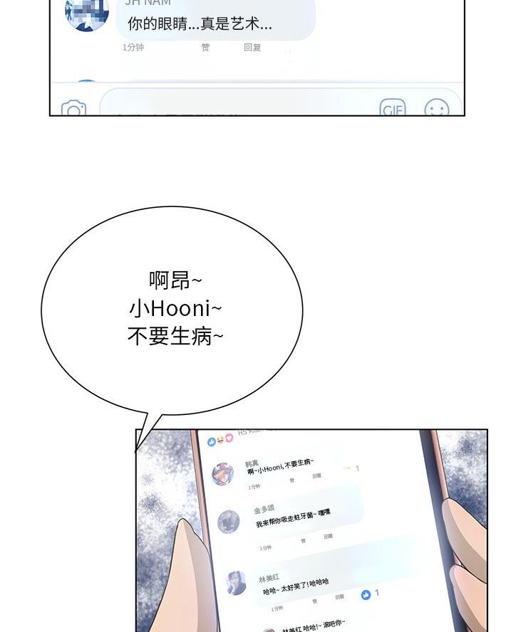 第54话9