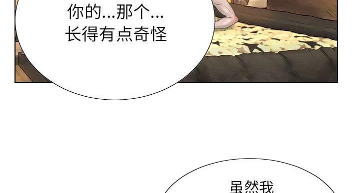 第36话10