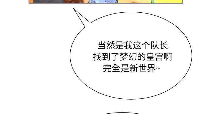 第38话11