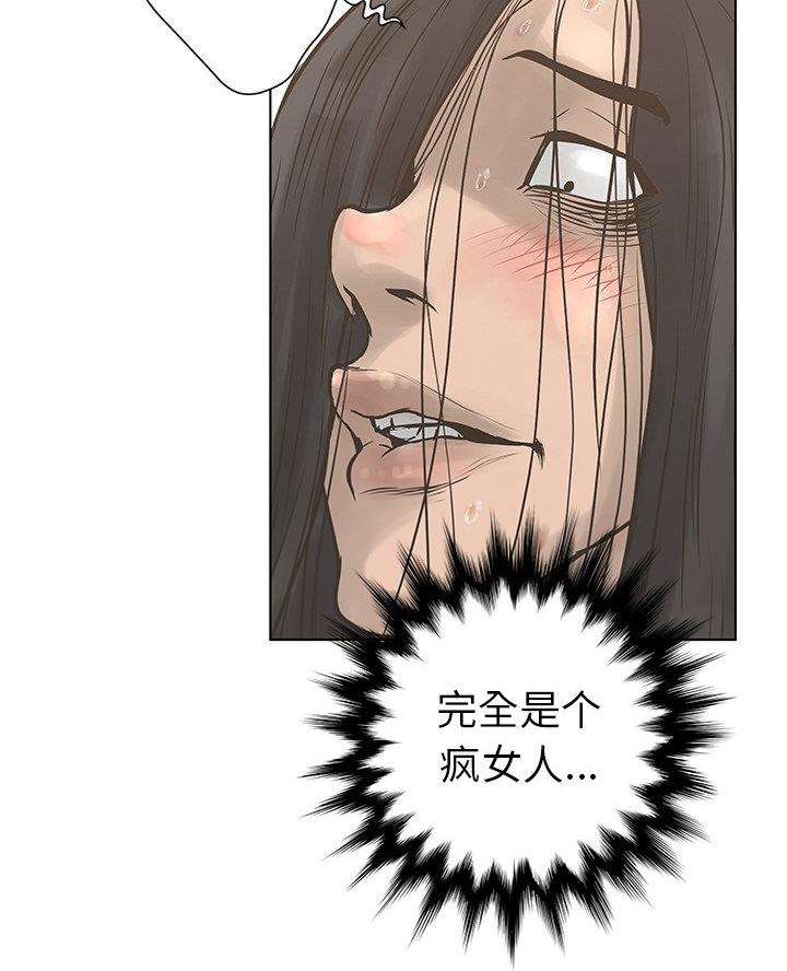 第47话58