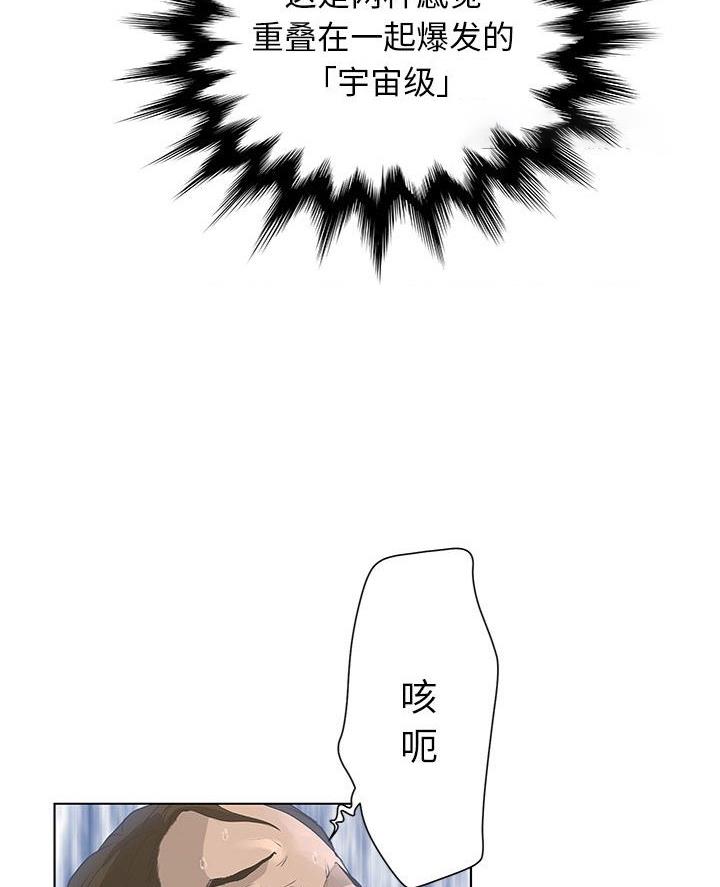 第49话24