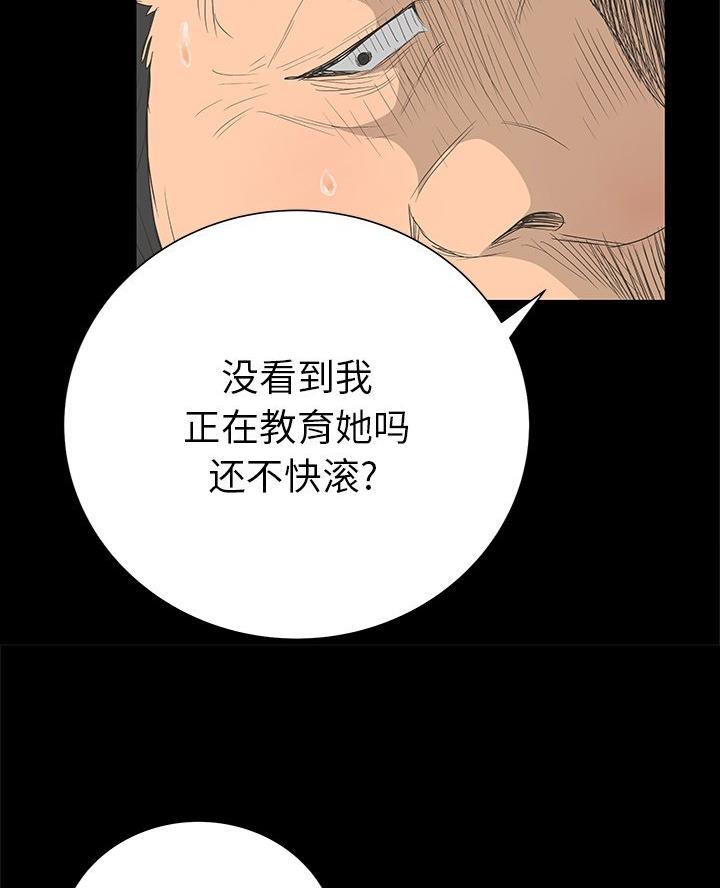 第61话24