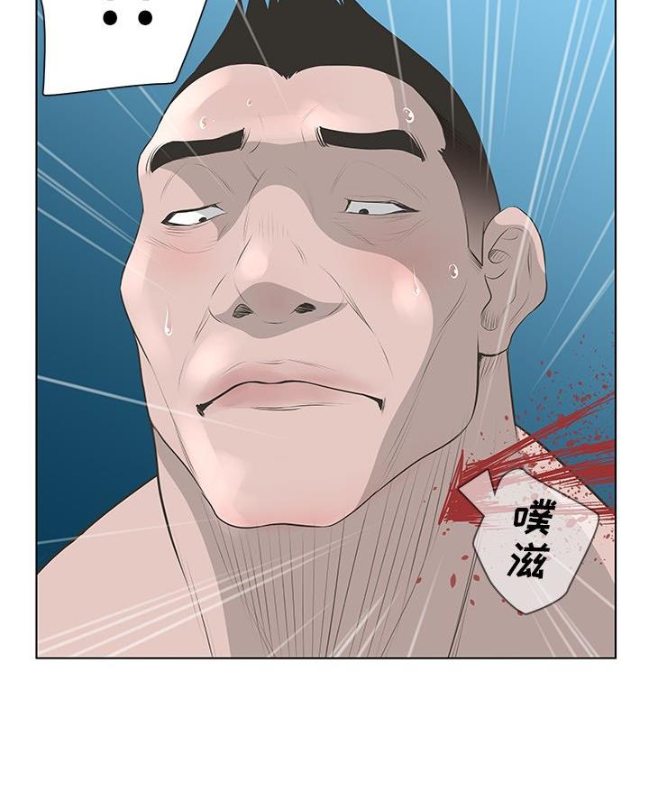 第62话53