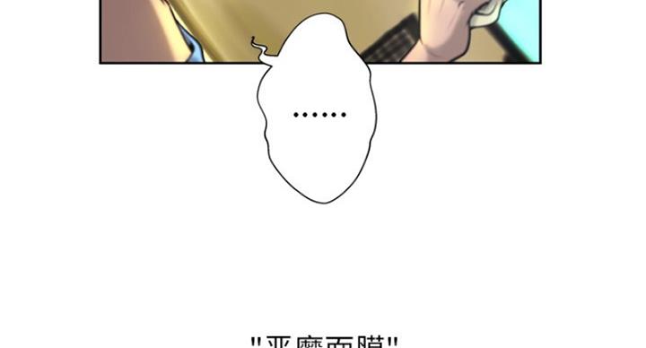 第5话42