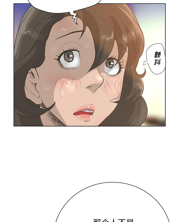 第56话35