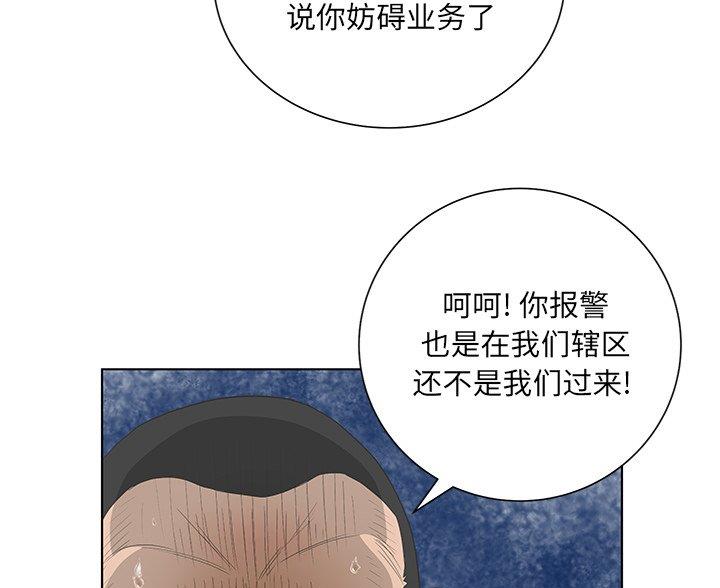 第67话43