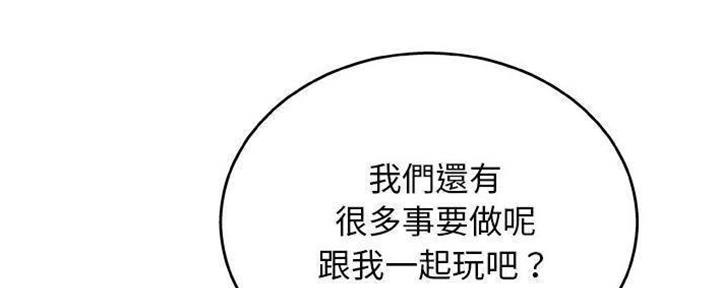 第27话77