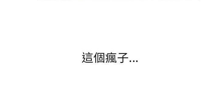 第27话51