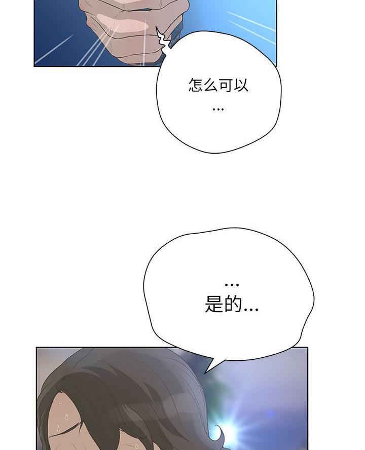 第59话10