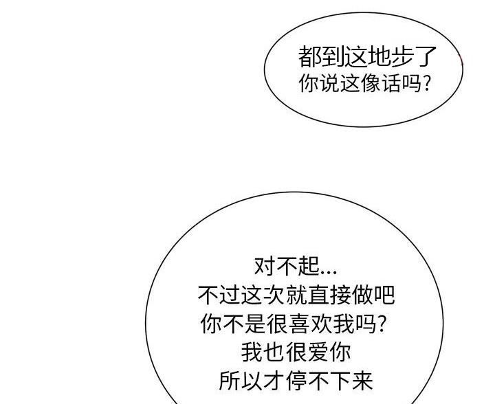 第43话39