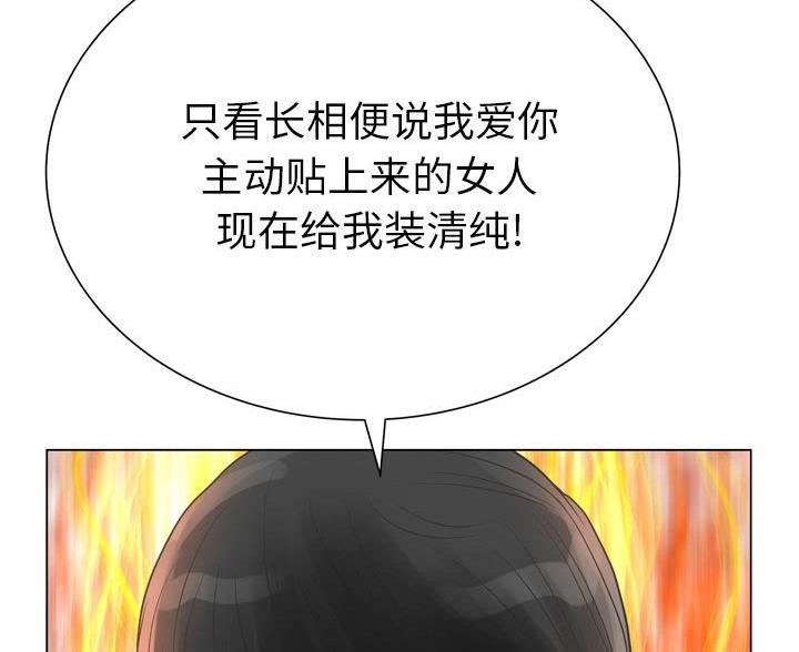 第43话62
