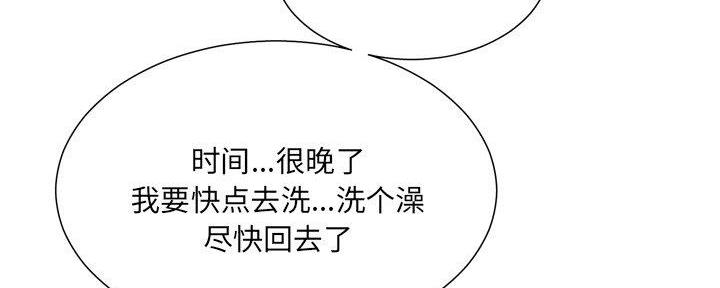 第34话74
