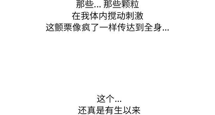 第36话43