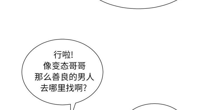 第38话83