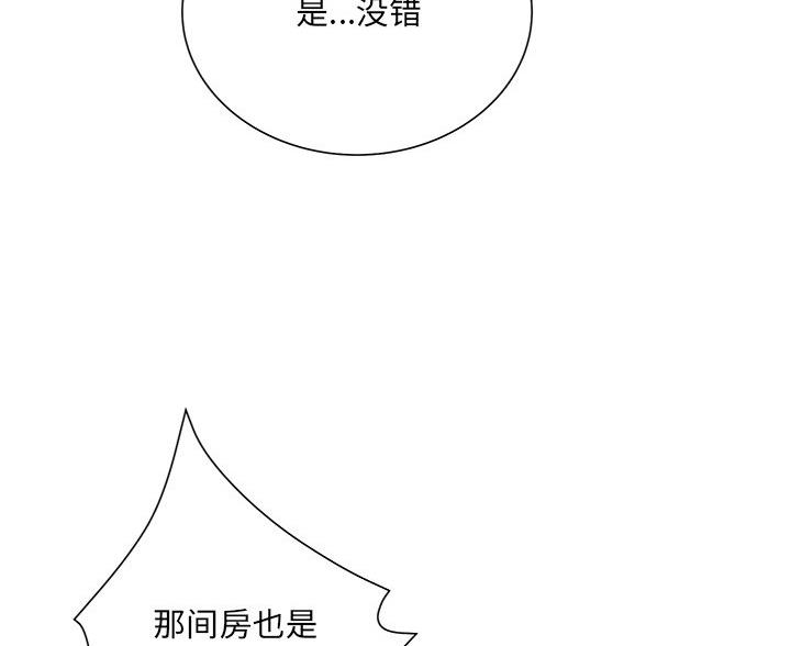 第67话97