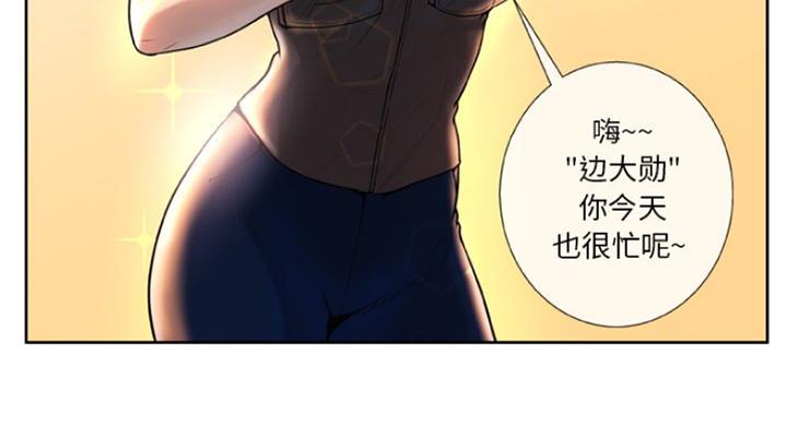 第6话44