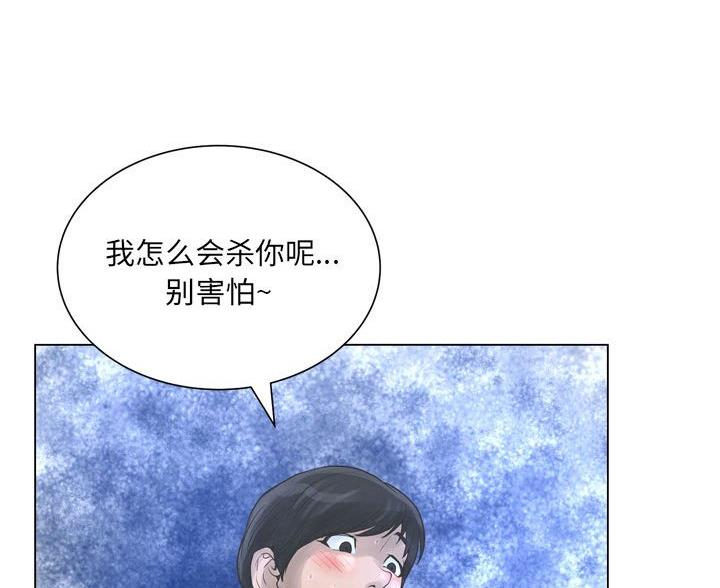 第43话77