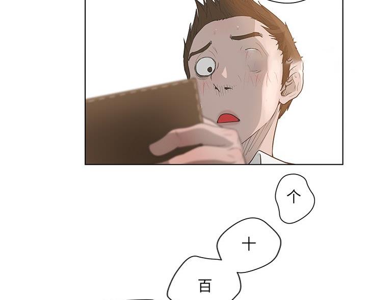 第66话59