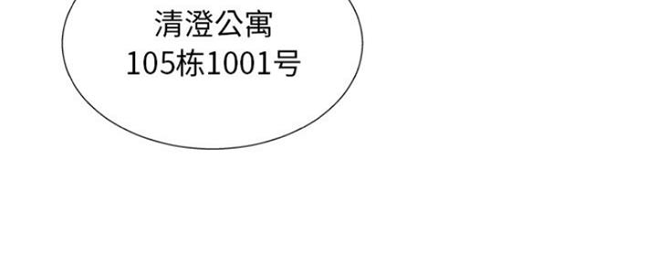 第14话41