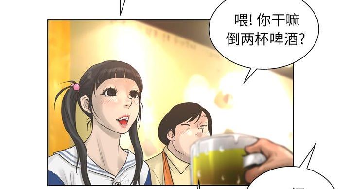 第38话84