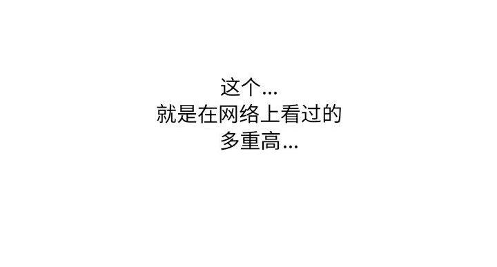 第36话38