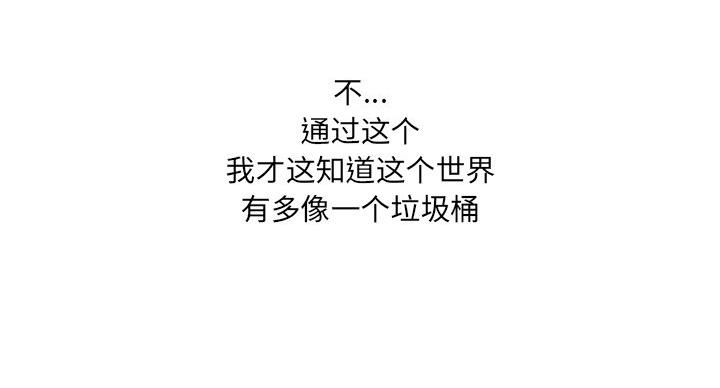 第38话33