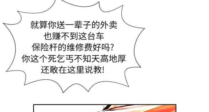第6话20