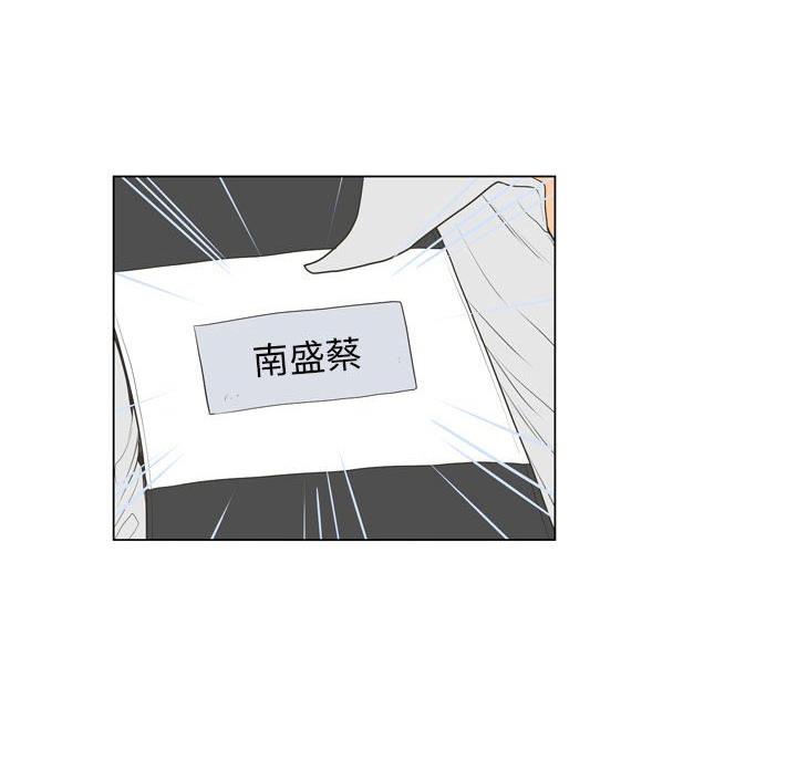 第44话14