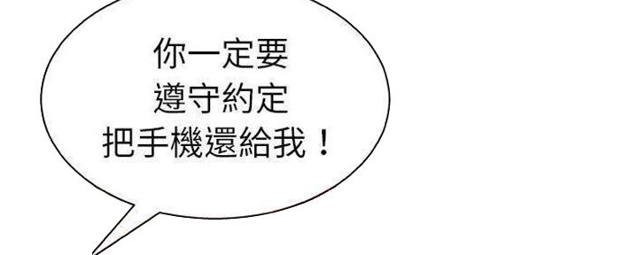 第27话19