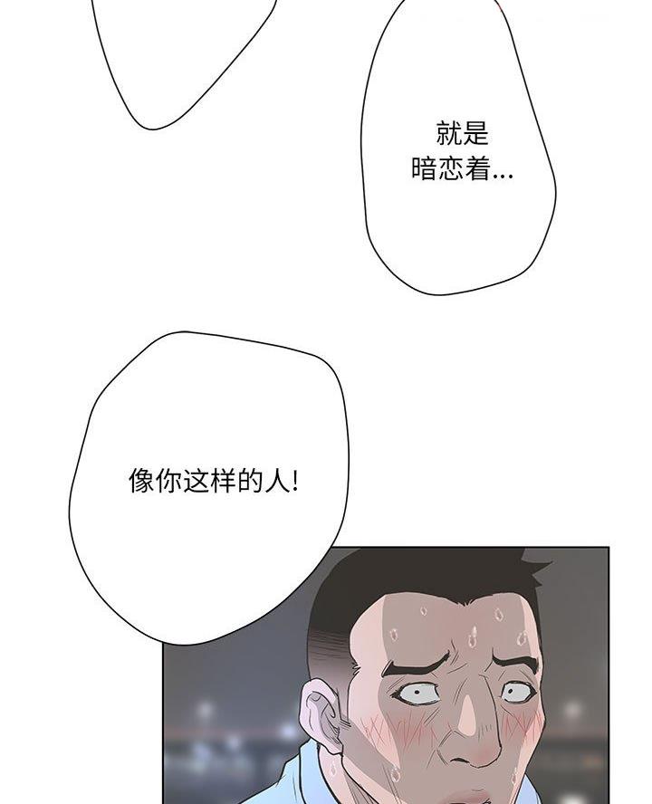 第59话41