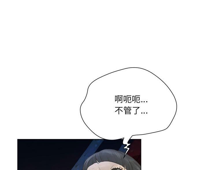 第43话20