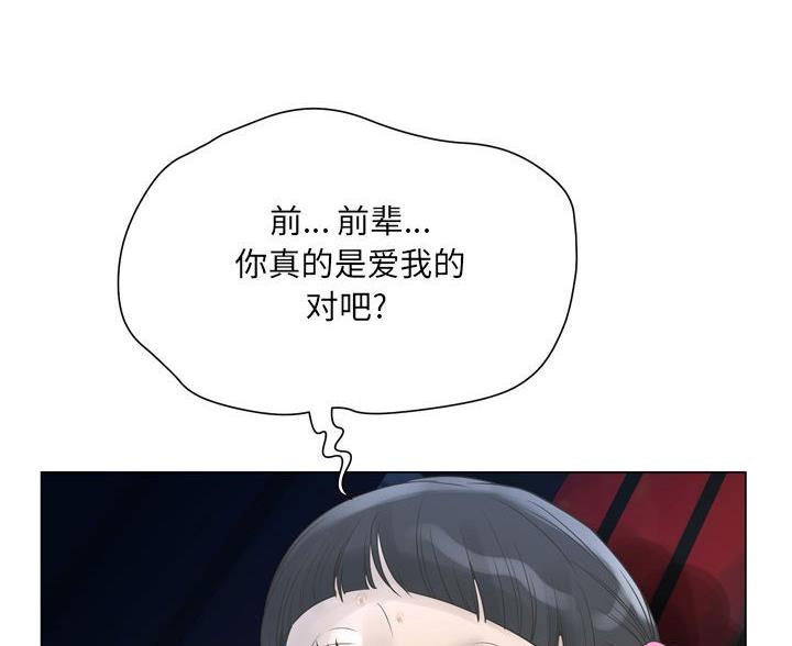 第43话15