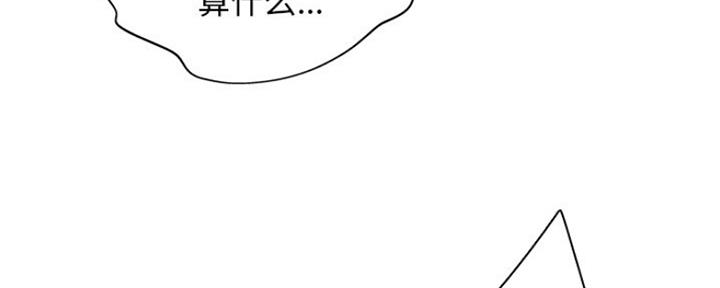 第17话94