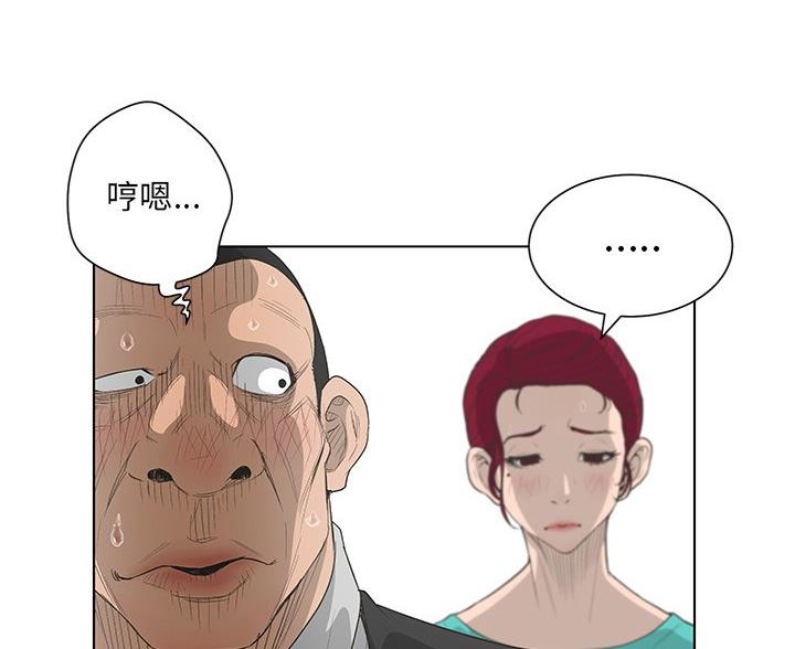 第67话37