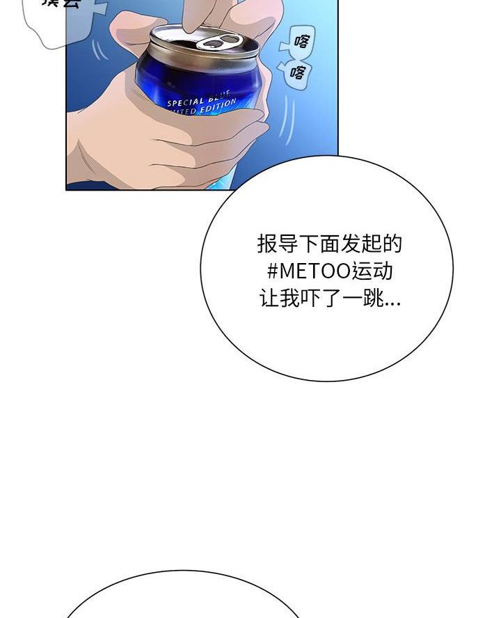 第59话7